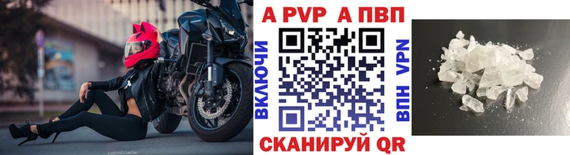 Альфа ПВП VHQ  Купить  Пересвет 