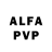 Alpha-PVP мука Sommer Daydreams