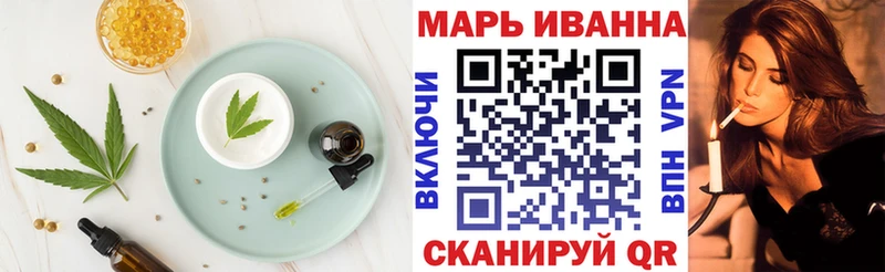 Купить  Пересвет  Canna-Cookies марихуана 