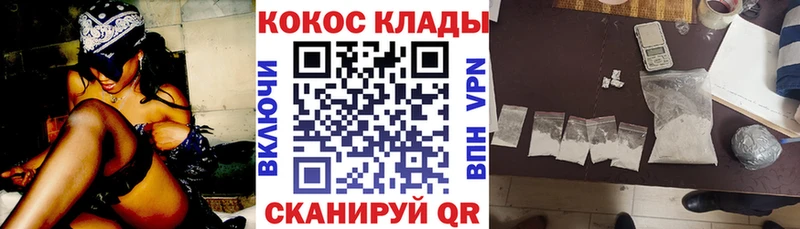 Кокаин Эквадор  Купить  Пересвет 