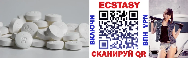 Купить  Пересвет  Ecstasy Cube 