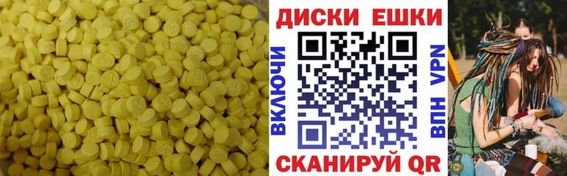 ЭКСТАЗИ XTC Пересвет