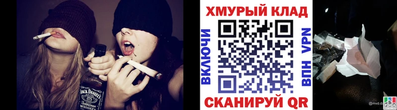 Купить закладки  Пересвет  ГЕРОИН герыч 