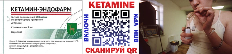 Купить  Пересвет  КЕТАМИН ketamine 