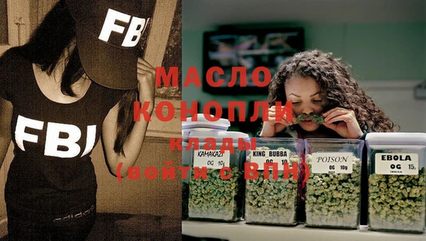 спиды Дмитров