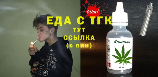 спиды Дмитров