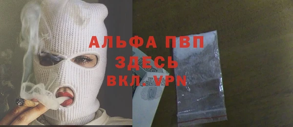 мдма Ельня