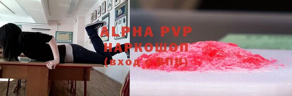 спиды Дмитров