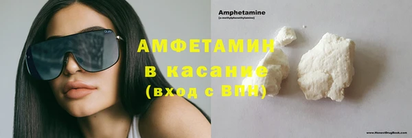 спиды Дмитров