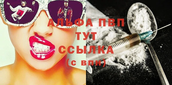спиды Дмитров