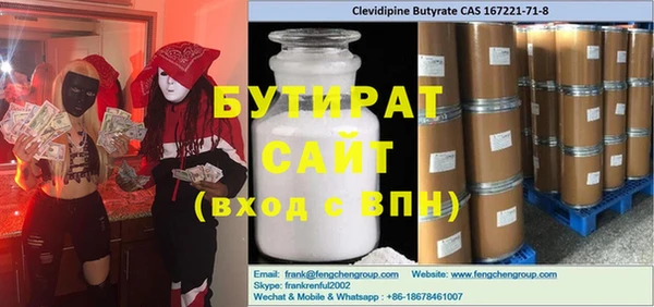 спиды Дмитров