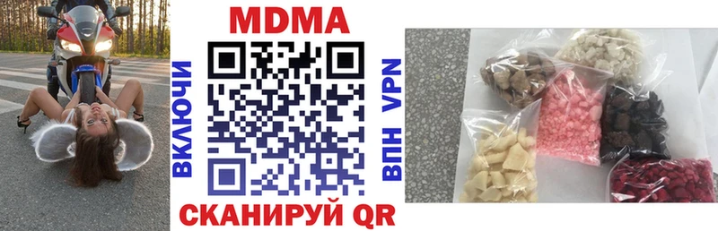 Купить где  Пересвет  MDMA Molly 
