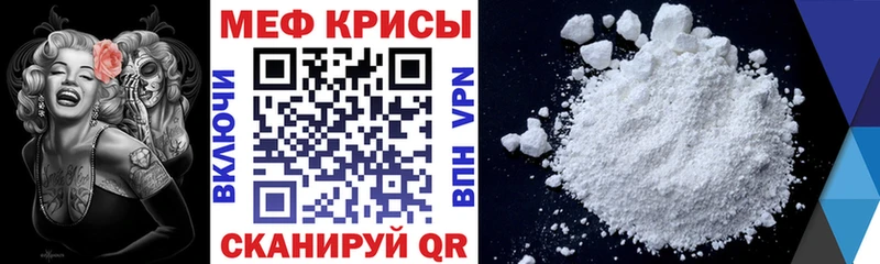 Купить закладки  Пересвет  МЕФ мяу мяу 