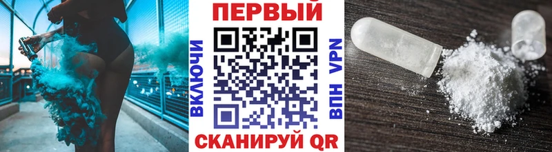 Купить закладки Пересвет МЕТАМФЕТАМИН мет