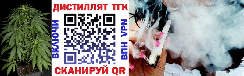 Купить закладки Пересвет ТГК жижа